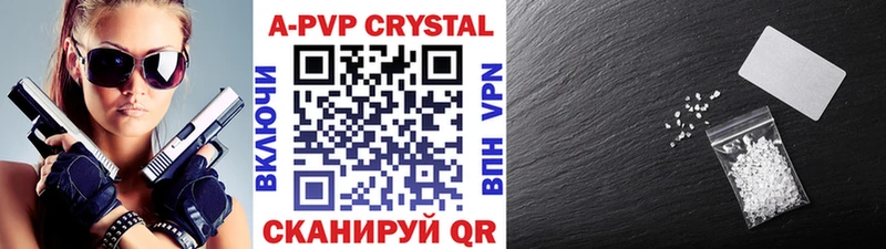 Alpha-PVP СК КРИС  мега зеркало  Пикалёво 