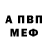 МЕТАДОН кристалл roger fierro