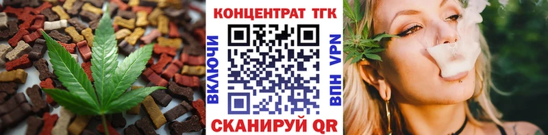 ссылка на мегу как зайти Пикалёво Canna-Cookies конопля