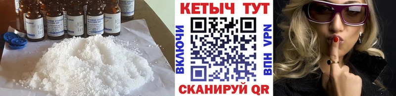 кракен зеркало Пикалёво Кетамин VHQ магазин наркотиков