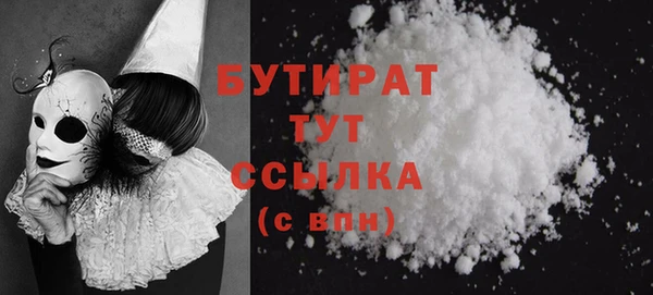 тгк Верея