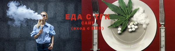 тгк Верея