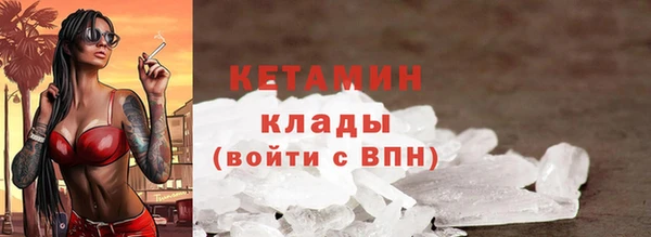 тгк Верея
