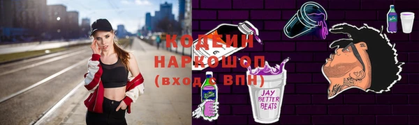 тгк Верея