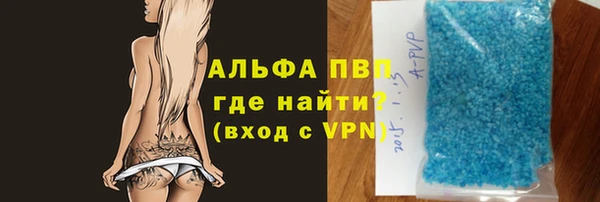 apvp Верхний Тагил
