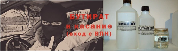 тгк Верея