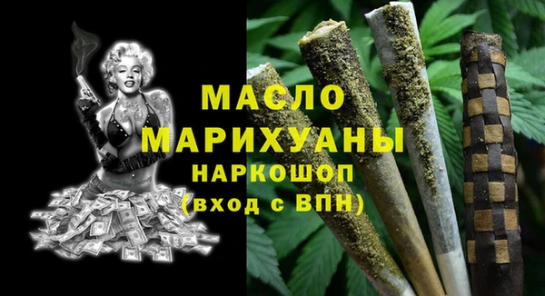 тгк Верея
