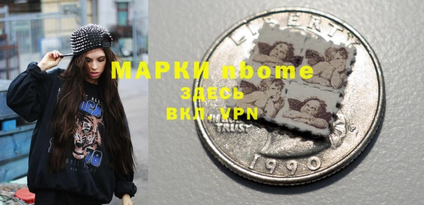 apvp Верхний Тагил