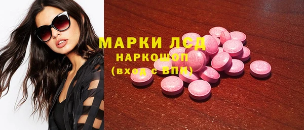 тгк Верея