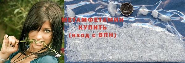 тгк Верея