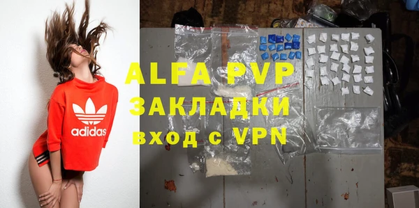 apvp Верхний Тагил