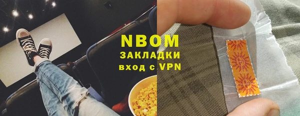 apvp Верхний Тагил