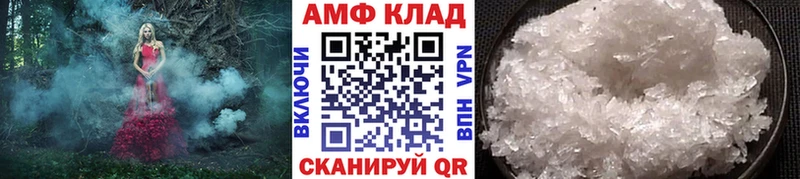mega рабочий сайт  Пикалёво  МЕТАМФЕТАМИН Methamphetamine 