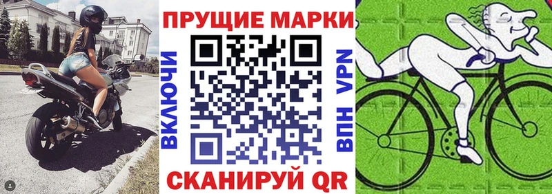 наркотики  ссылка на мегу ТОР  Марки N-bome 1500мкг  Пикалёво 