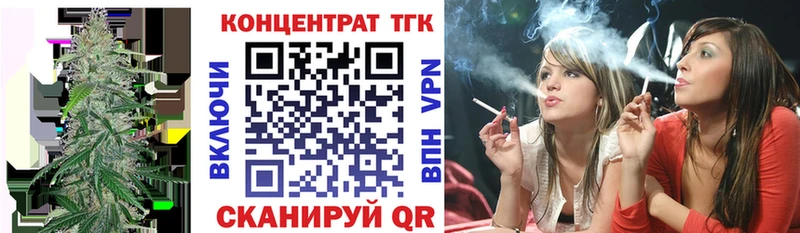 ТГК Wax  купить наркоту  мориарти официальный сайт  Пикалёво 
